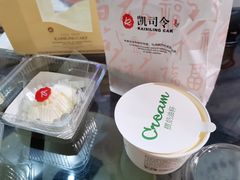 掼奶油杯-凯司令(豫园地铁站店)