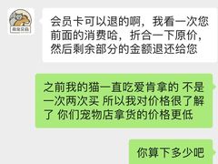 -狗不理喵子(百富路店)