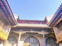 -山西王家大院