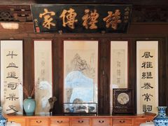 -潜研堂钱大昕故居