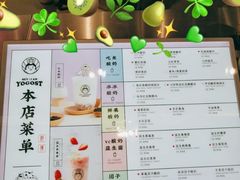 -我是酸奶君(壹方城店)