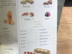 菜单-萃茶师(琅西店)