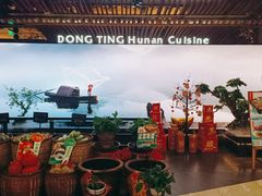-望湘园·洞庭渔宴(浦江欢乐颂店)