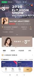 点击看大图 -3am hair salon烫发染发接发