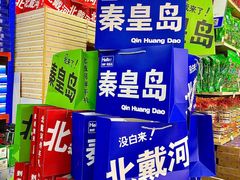 -北戴河转鱼·炒螃蟹酱餐厅