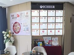 -爱齿尔口腔医院(中南院)