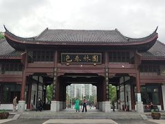 -沙湖公园