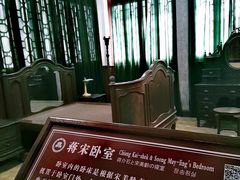 -蒋氏故居