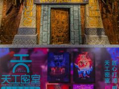 -iBOX游乐场