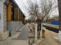 -春风习习