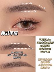 点击看大图 -MIVI·纹眉半永久野生眉