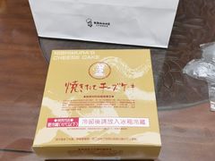 -西村叔叔的店·面包·甜品·蛋糕(崂山丽达店)