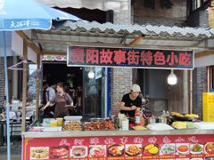 -天河潭旅游度假区