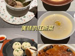 -江南厨子·品苏杭(深圳万象城店)