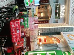 -点都德(北京路贰店)