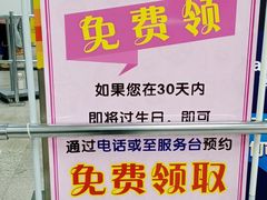 -沃尔玛购物广场(昆明大观店)