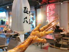 -大头叔烤鸡爪·朝鲜族烤串(天池路店)