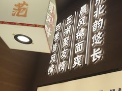 -东北范·金牌肘子·杀猪菜(美乐城店)