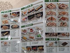 菜单-哥顿酒店休闲会所