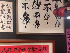 -邹开喜·小海鲜醉鸡煲·潮汕鲜切牛肉店(襄阳北路店)