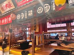-竹涟烧肉(欢肆店•原星悦荟店)