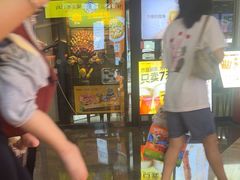 -皇庭广场(福华三路店)