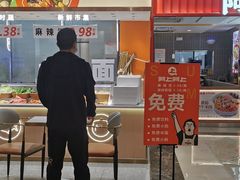 -阿上阿上麻辣香锅&麻辣烫(朝阳蓝色港湾店)