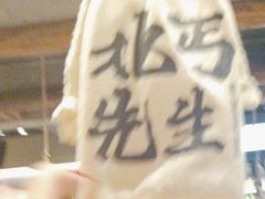 -北丐先生·野馄饨烧烤(雨花万象店)