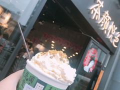 -茶颜悦色(平和堂负一楼店)