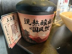 -东来顺·非遗火锅(赛格国际购物中心店)