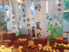 -永泰福朋喜来登酒店-宜客乐自助餐厅(远大路店)