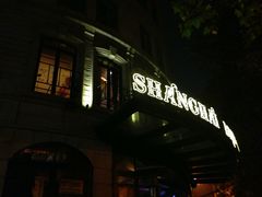门面-Shanghai Brew House上海啤酒工坊(老外街店)