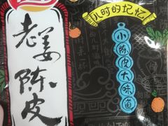 -大润发(番禺店)