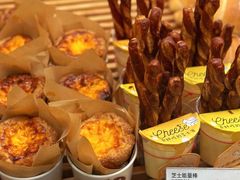 栗子挞-石头先生的烤炉(济南高新万达店)