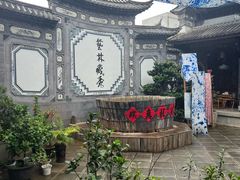 -璞真扎染博物馆