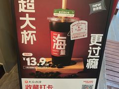 -陈学正酸梅汤(大学习巷店)