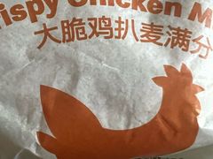 -麦当劳(团结湖店)