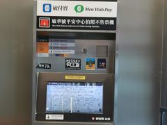 -敏华冰厅(平安金融中心店)
