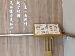 -得意楼蒸菜馆
