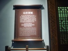 -马鞍山市博物馆