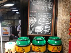 -红沃烤肉(家乐福2部店)