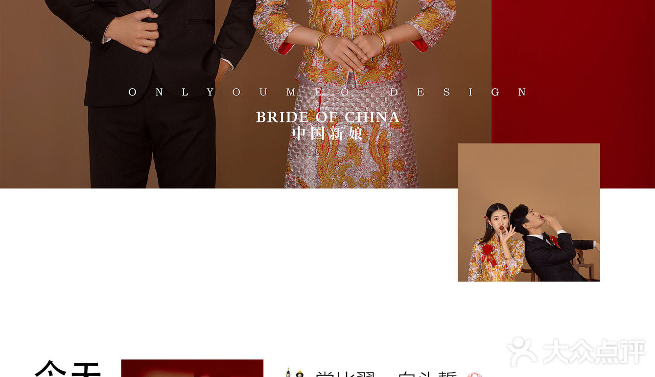 我们结婚了🎎6⃣️种不同中式婚纱照官宣文案❗️