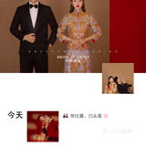 我们结婚了🎎6⃣️种不同中式婚纱照官宣文案❗️