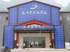 -龙井关长城漂流