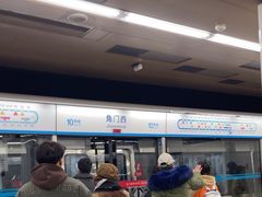 -角门西(地铁站)