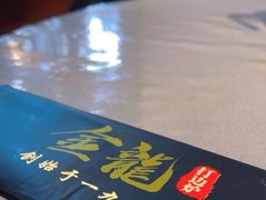 -金龙·打边炉(南京西路店)