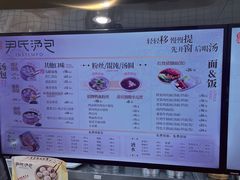 -百年尹氏汤包(湖南路狮子桥店)