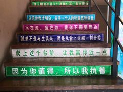 -佳客来牛排西餐厅(东风路店)