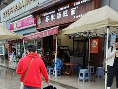 -蒋家肠旺面馆老店(合群路店)
