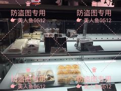 -罗莎蛋糕(红旗店)